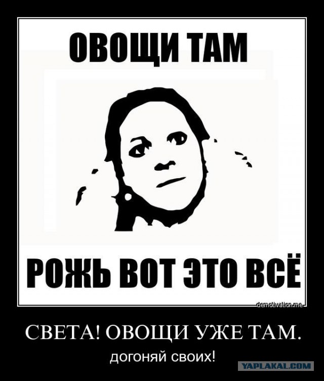 Демографический пздц: в России осталось 8 млн.чел.