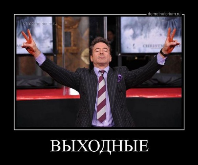 Вы хотите "демов"? часть 2-я