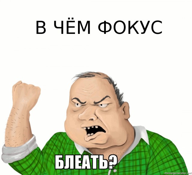 Как США союзников набирает?