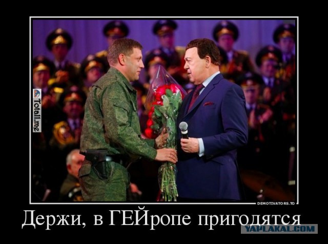 Благодаря вмешательству Путина Кобзон полетит в ЕС