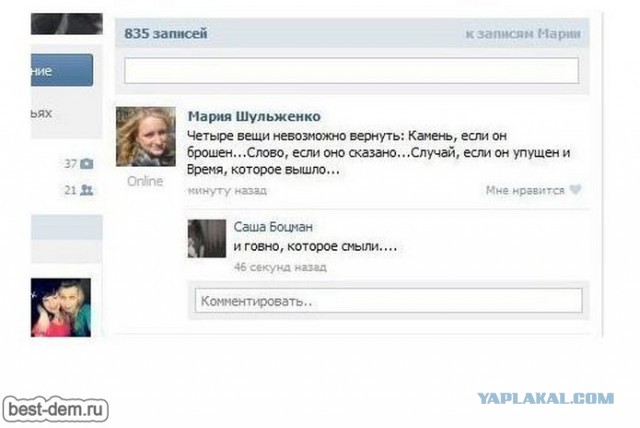 Ужасы и приколы из соцсетей 18+