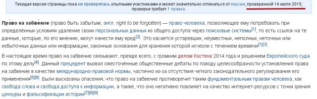 Перемирие кончилось, едва начавшись. Часть 14