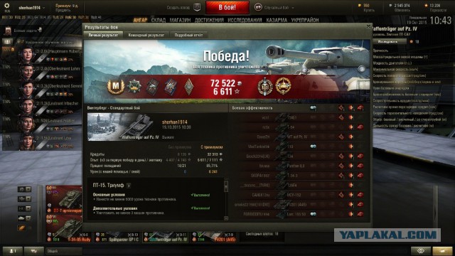 Wargaming 28