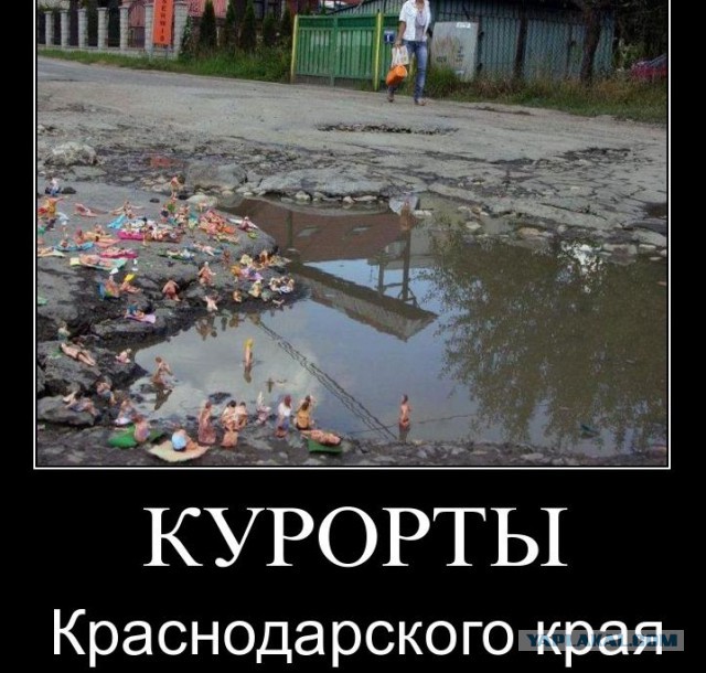 Отдых на курортах Краснодарского края подорожает