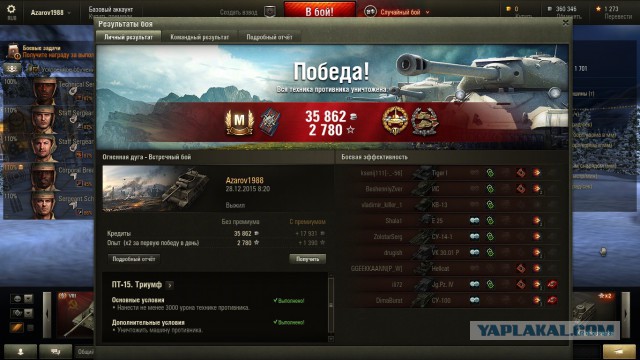 Wargaming 30!