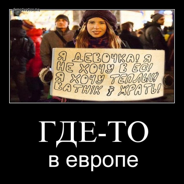 Украина 2014 VS Украина 2015