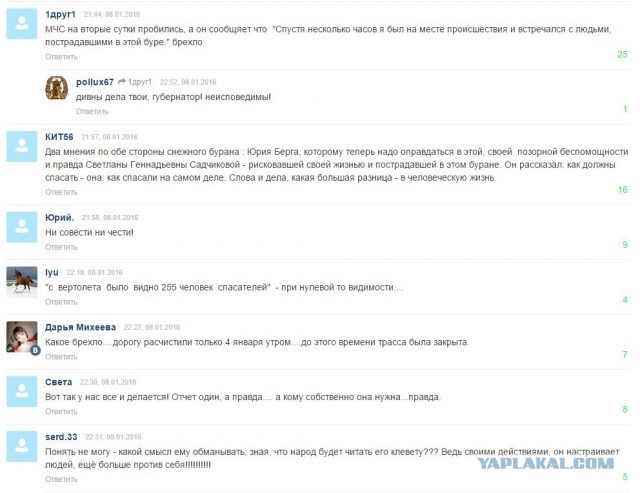Данил Максудов (ППСП) будет представлен к награде
