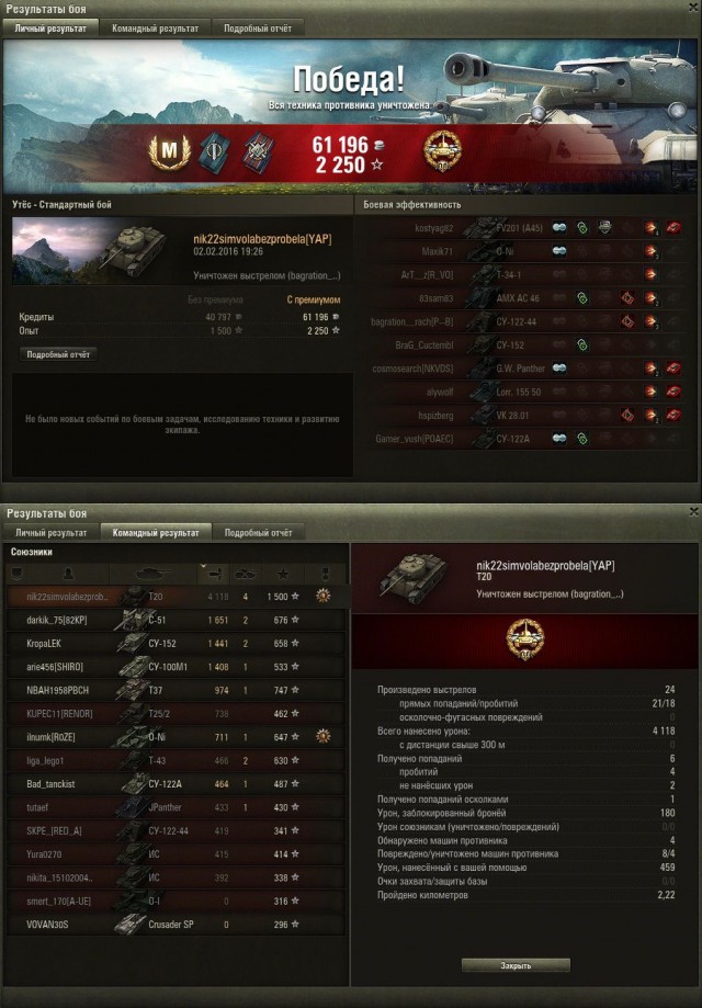 Wargaming 32