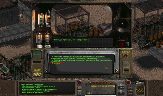 Электронная сигарета, матчасть и выбор