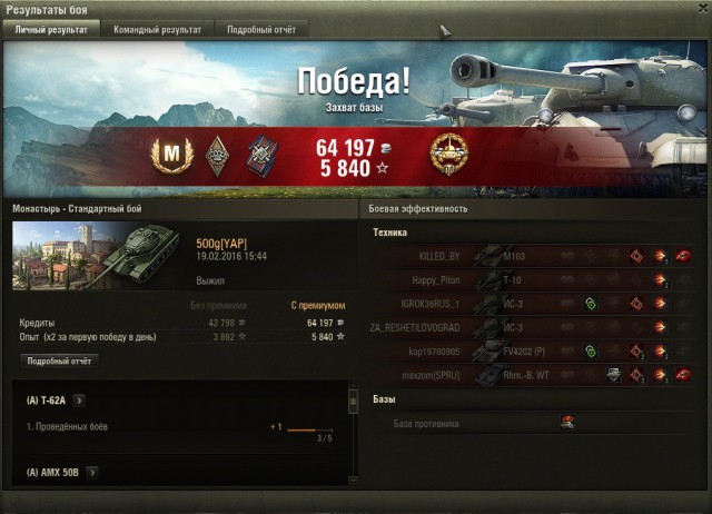 Wargaming 32