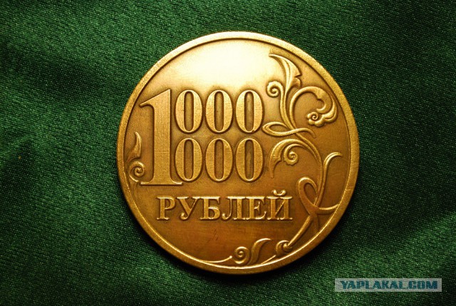 Монеты всякие и разные