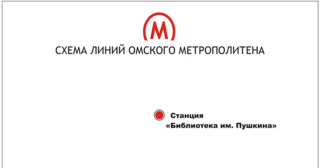 Сколько стоит построить метро?