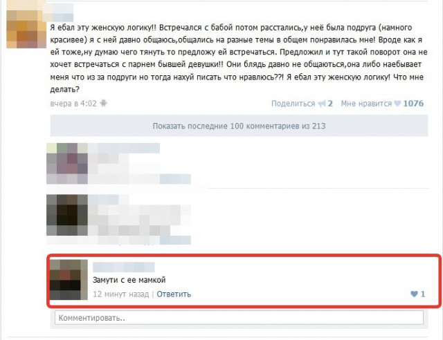 Ужасы и приколы из соцсетей 18+