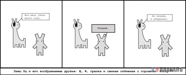 Истории в картинках. КОМИКСЫ