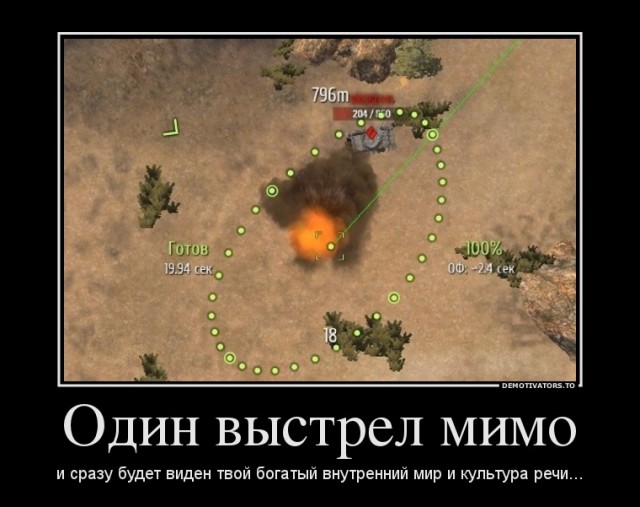Wargaming 3