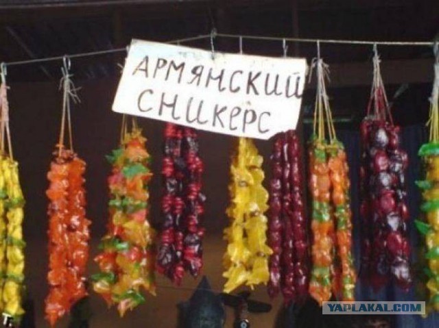 Смешные картинки с соседнего рынка