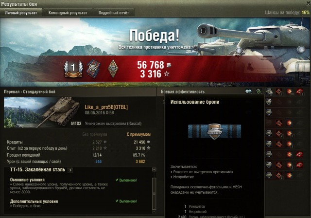 Wargaming 36