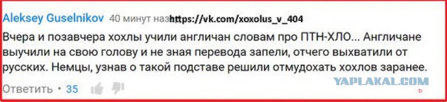 Околофутбола. Как началось каклошоу скакунов и как закончилось