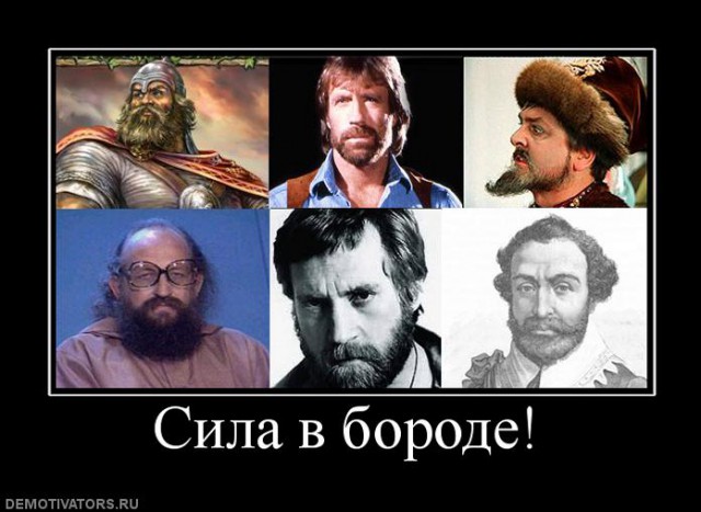 Опаска