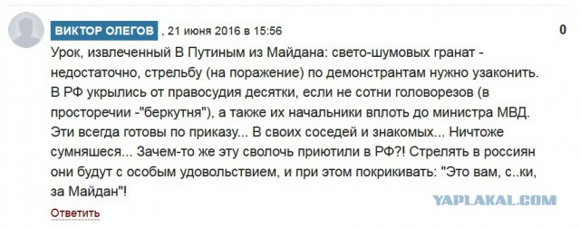 Новая газета- филиал цензора