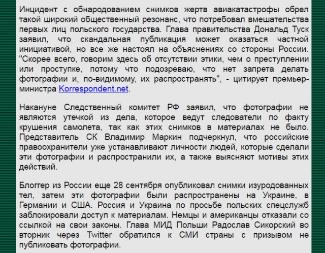 Египетский морок. Строительство колоссов, Сфинкса, пирамид на заре эры фотографий в 19 веке.