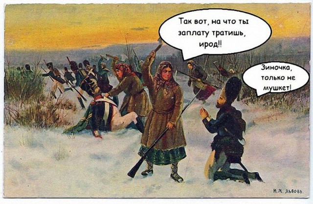 Веселое Средневековье