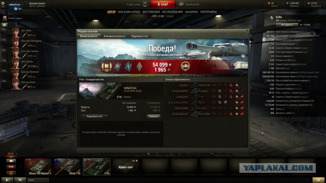 Wargaming 37