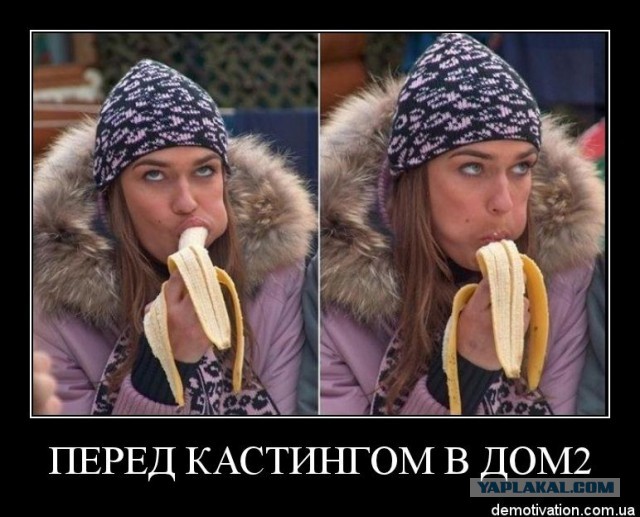 19-летнюю участницу «Дома-2» выгнали с проекта за проституцию