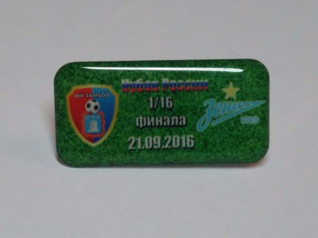 Футбол Чемпионат России 2016-17. Кубок России,РФПЛ,ФНЛ. Часть  III