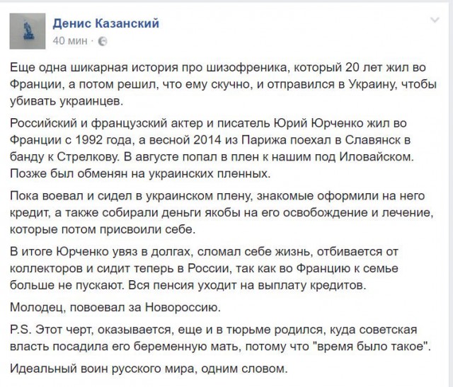 В Петербурге неизвестный облил краской граффити с Моторолой