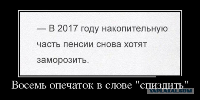 Мои личные наблюдения