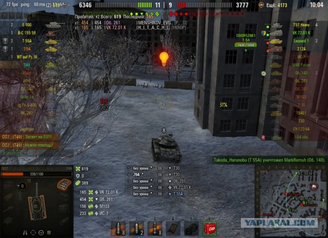 Wargaming 42
