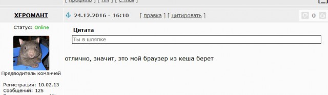 Яповцы, оновогоживайтесь!