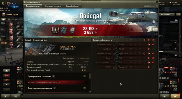 Wargaming 43