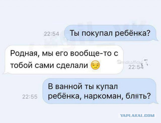 Очередная порция веселых комментов из соцсетей.