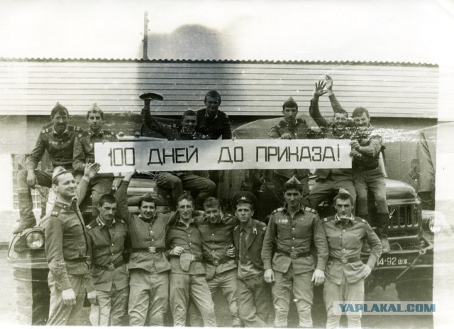 Мужики! Давайте свои фото в армии и сейчас!