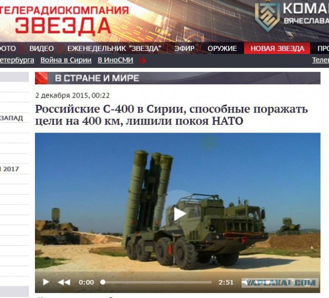 США атаковали крылатыми ракетами аэродром правительственных сил в Сирии