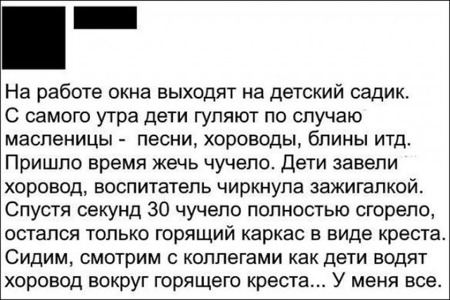 Смешные комментарии из социальных сетей 02.06.2017