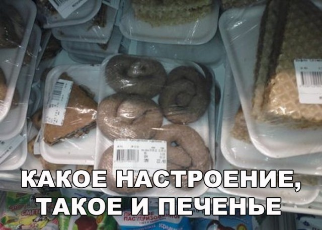 150 картинки для поднятия настроения!