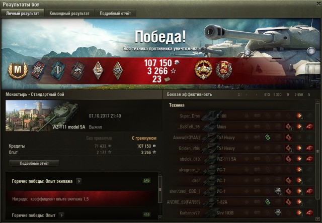 Wargaming 49