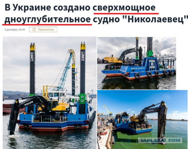 Уникальная разработка украинской промышленности