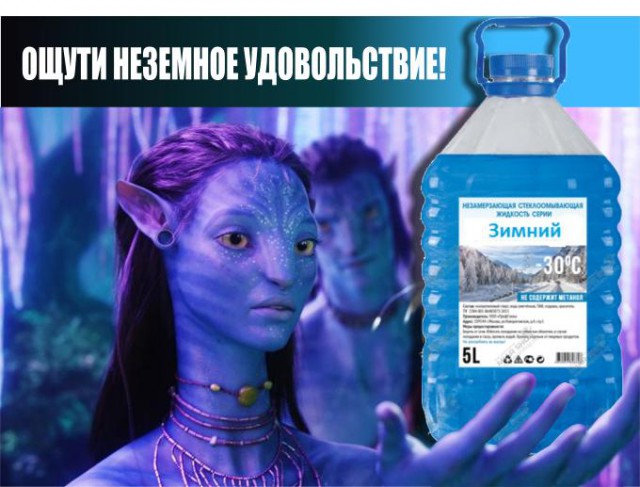 Самые страшные вещи, которые пили в СССР
