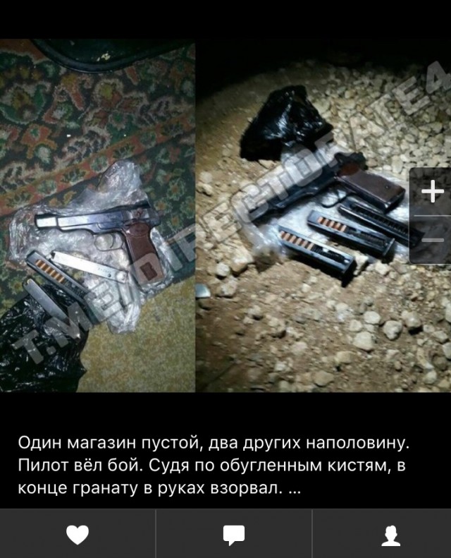 Возможно, боевикам удалось сбить самолет