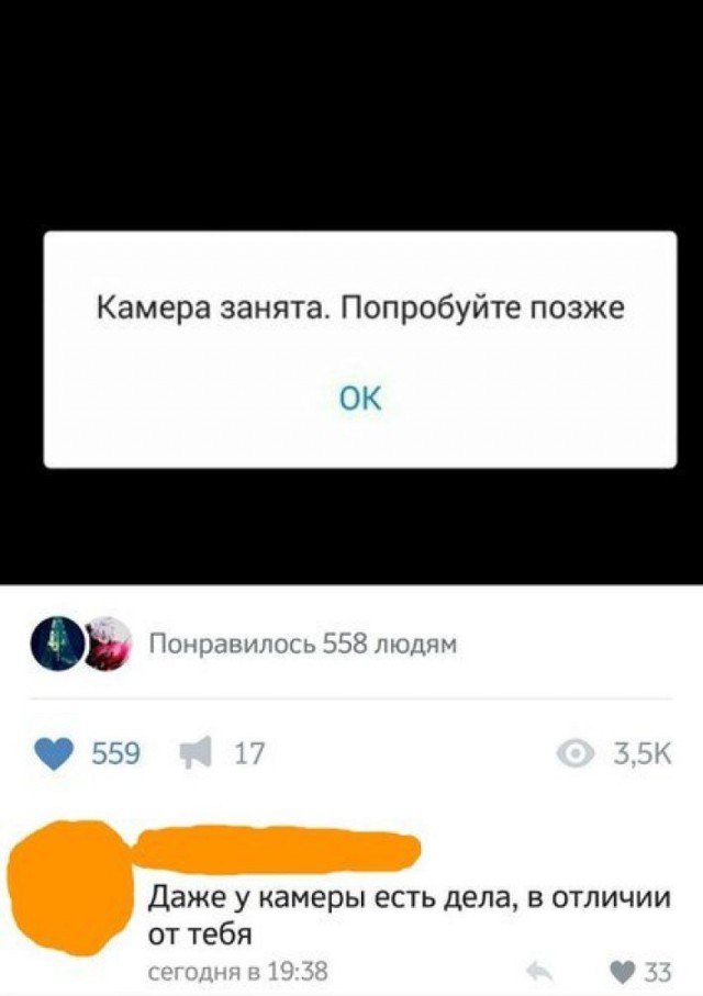 Мне кажется или уже пора
