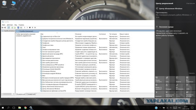 Подскажите про Win 10