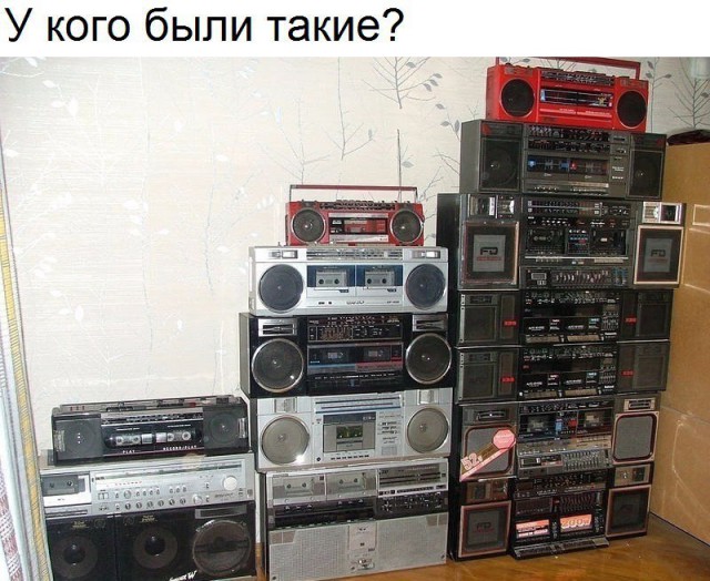 Назад в детство!