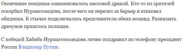 Экстаз, лезгинка, выстрелы. Махачкала. Наши дни
