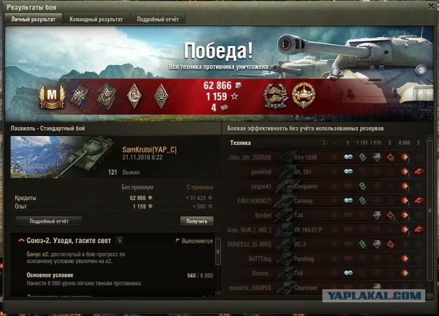 Wargaming 55