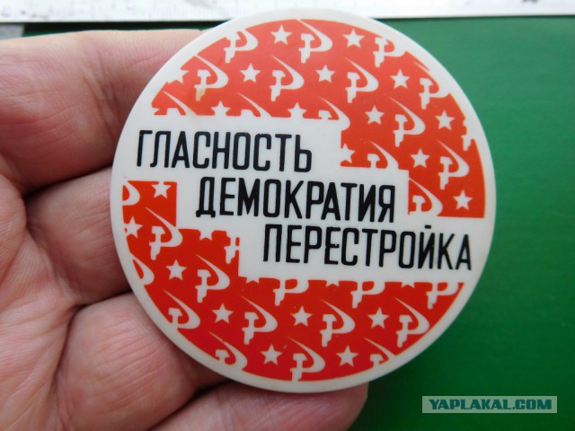 Экспертный совет «Единой России» выступил против идеи раскрывать размер пенсий депутатов и чиновников