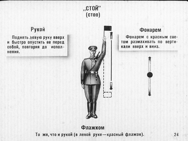 Зачем ему флажки?